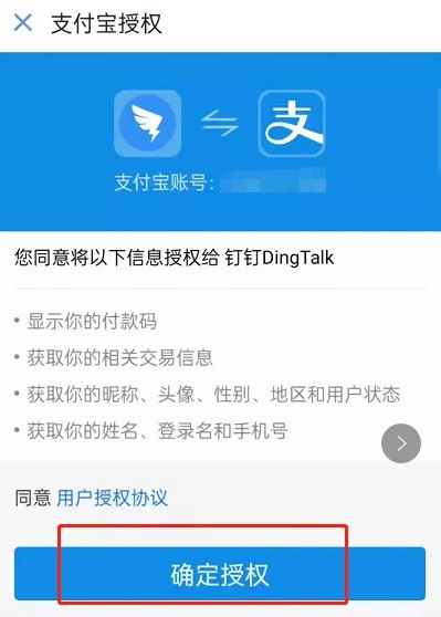 钉钉App官方免费下载最新版:一站式移动办公利器 钉钉App官方免费下载最新版:一站式移动办公利器