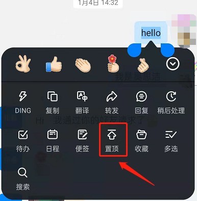 钉钉下载App官方最新版纯净版?手把手教你获取无广告办公神器 钉钉下载App官方最新版纯净版?手把手教你获取无广告办公神器